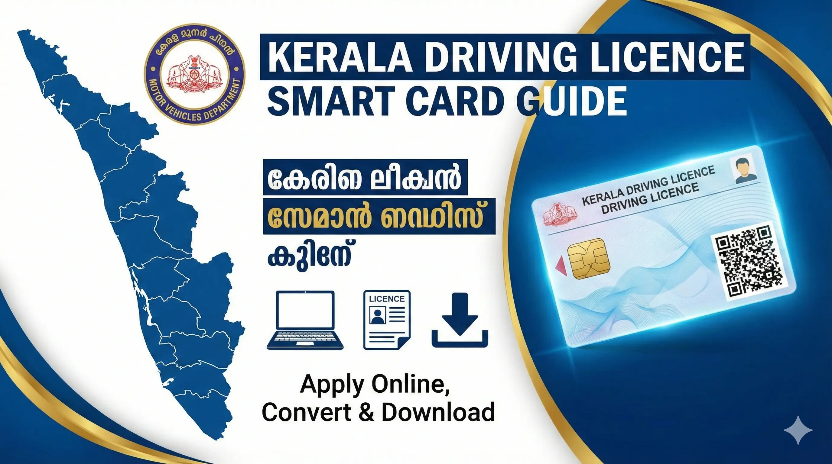 Kerala Driving Licence Smart Card: Apply Online, Convert Paper Licence & More
